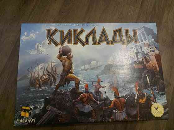 Настольная игра Киклады 