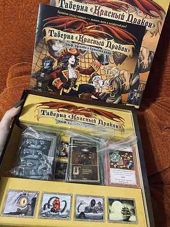 Таверна «Красный дракон»:эльф,русалка,бутылка рома 