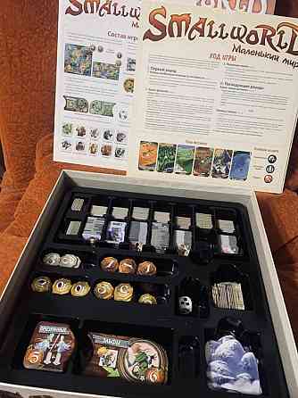 Маленький мир (Small world) 