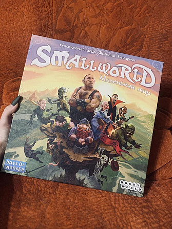 Маленький мир (Small world)  - изображение 1