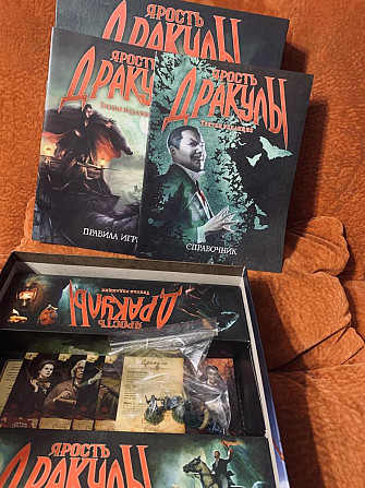 Ярость Дракулы  - изображение 1