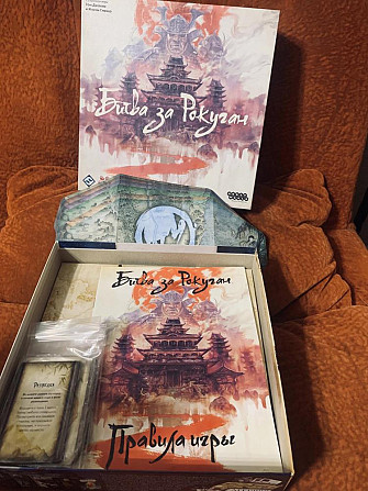 Битва за Рокуган  - изображение 2