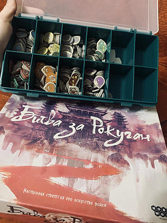 Битва за Рокуган  - изображение 4