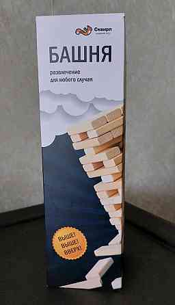 Игра "Башня"- дженга 