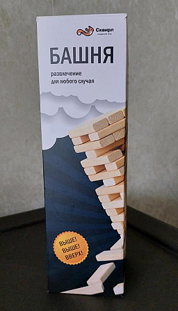Игра "Башня"- дженга  - изображение 1