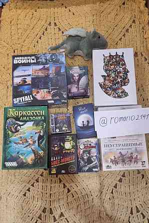 Настольные игры ночь 