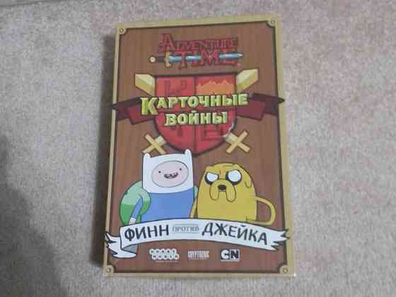 Настольная игра время приключения 