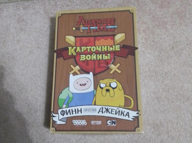Настольная игра время приключения  - изображение 1