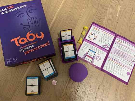 Игра настольная табу 