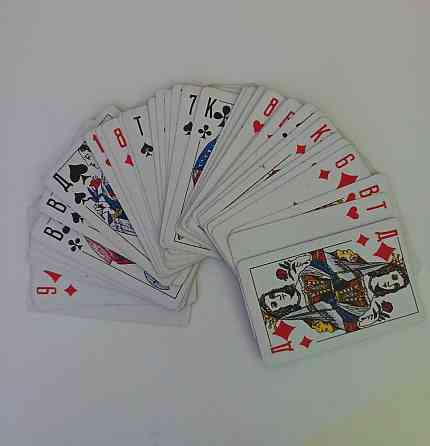 Игральные карты 