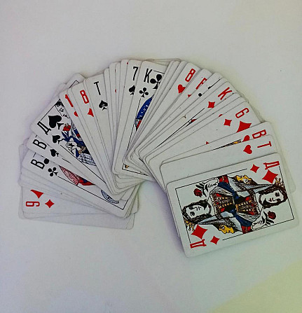 Игральные карты  - изображение 1