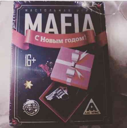 Мафия новогодняя 