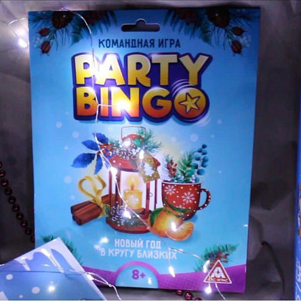 Игра новогодняя  - изображение 1