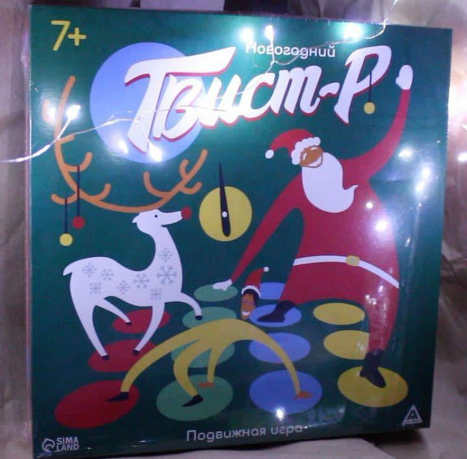 Игра Твистер новогодний  - изображение 1