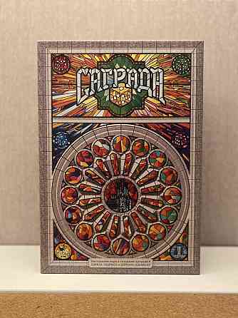 Настольная игра «Саграда» 