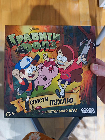 Настольная игра Гравити Фолз "Спасти Пухлю"  - изображение 1