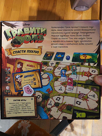 Настольная игра Гравити Фолз "Спасти Пухлю"  - изображение 3