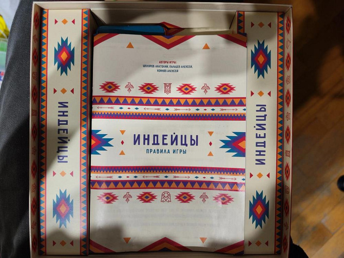 Настольная игра "Индейцы"  - изображение 3