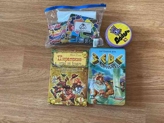 Настольные игры 