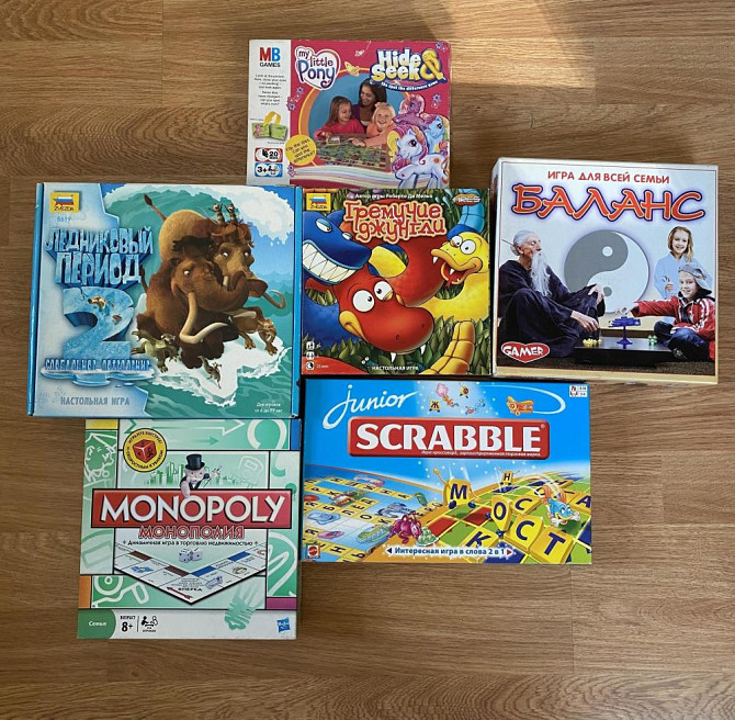 Настольные игры  - изображение 1
