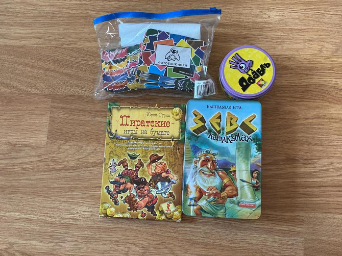 Настольные игры  - изображение 2