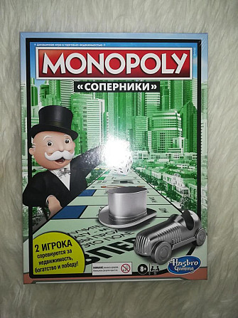 Монополия Соперники  - изображение 1