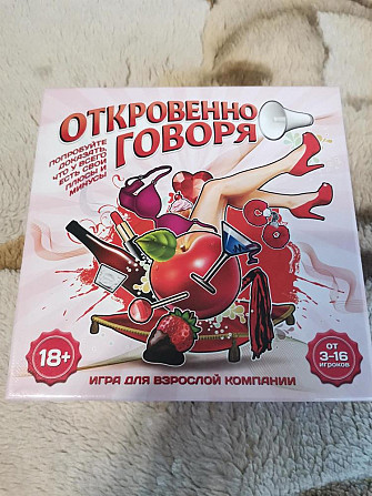 Игра "Откровенно говоря"  - изображение 1