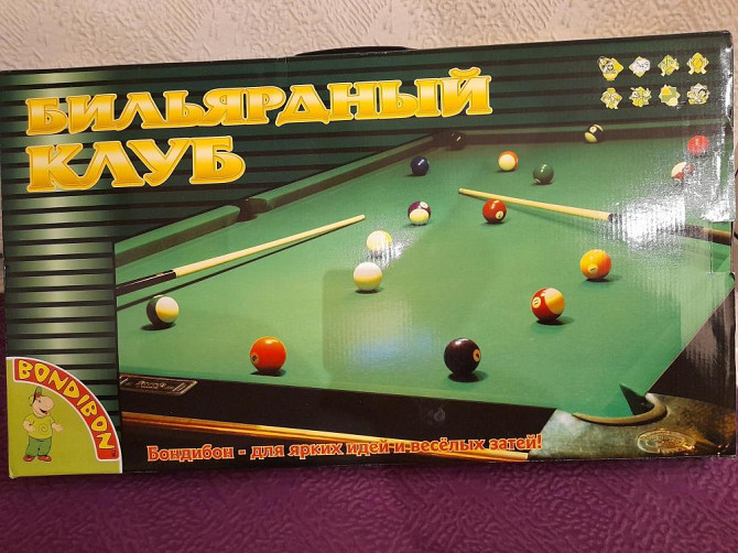 Бильярд настольный  - изображение 1