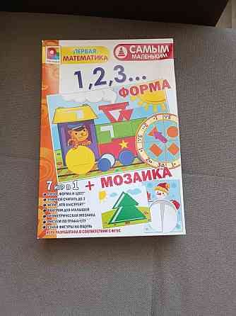 Развивающие игры форма и цвет 