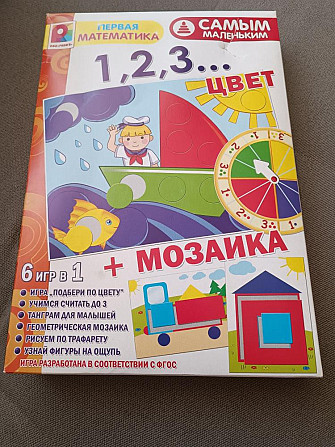 Развивающие игры форма и цвет  - изображение 1