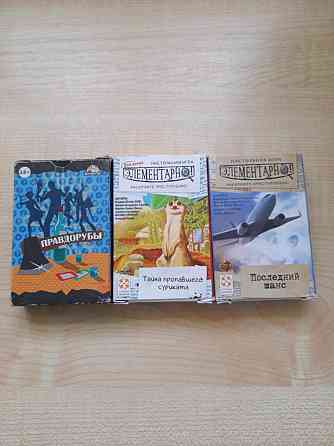 Настольные игры"Элементарно" Стиль жизни 