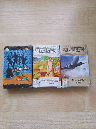 Настольные игры"Элементарно" Стиль жизни  - изображение 1