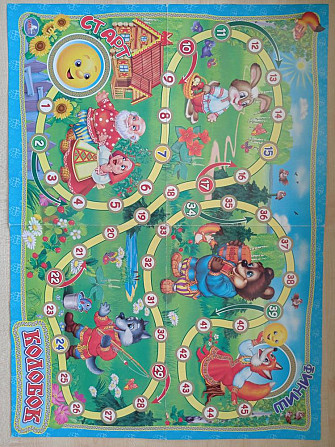 Настольная игра -ходилка  - изображение 3
