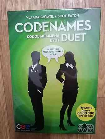 Игра Codenames 
