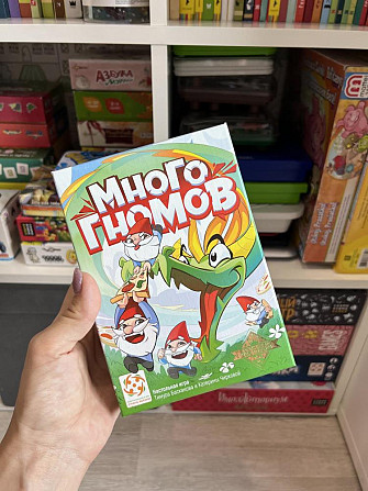 Настольная игра «Много гномов» от «Стиль жизни»  - изображение 1