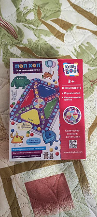 Поп хоп  - изображение 1