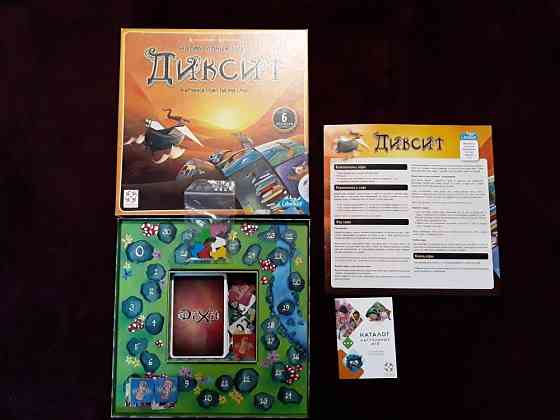 Настольная игра "Диксит" новая 