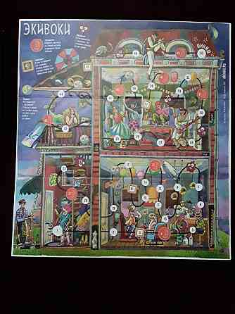 Настольная игра "Экивоки" новая 