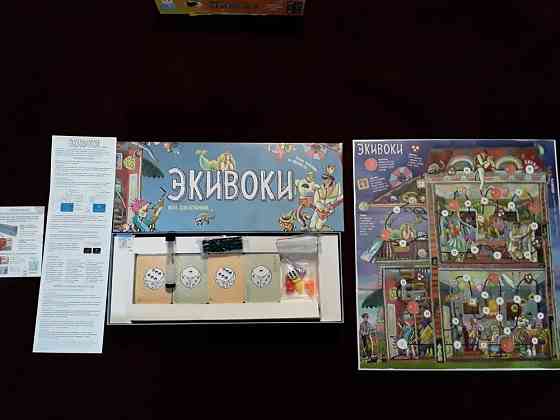Настольная игра "Экивоки" новая 