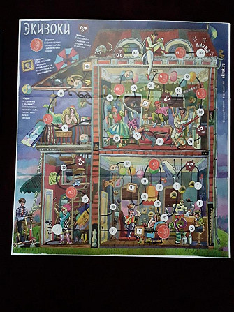 Настольная игра "Экивоки" новая  - изображение 3