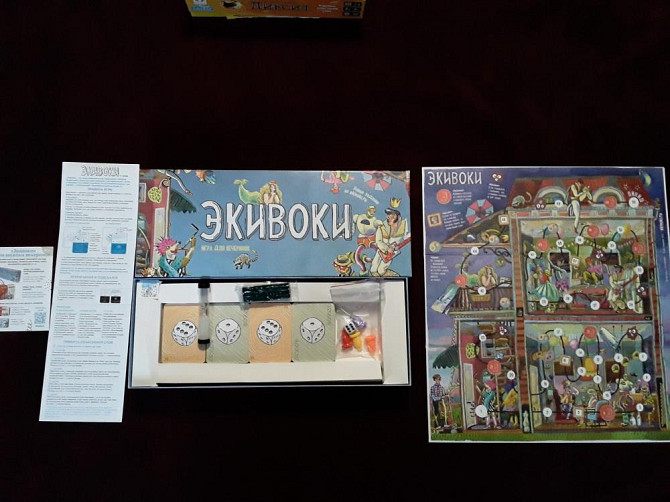 Настольная игра "Экивоки" новая  - изображение 2