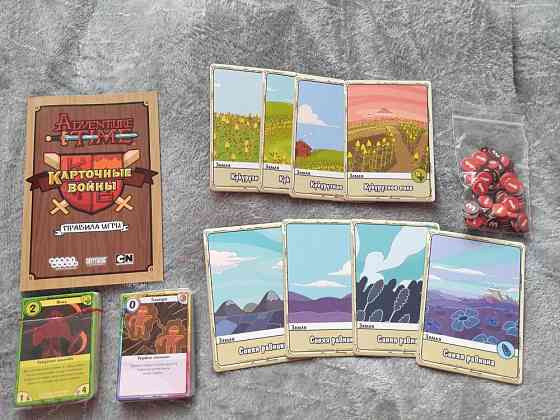 Карточные войны 