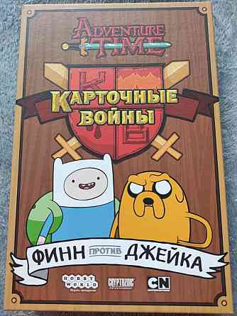 Карточные войны 