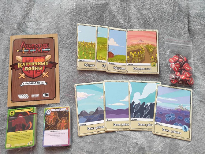 Карточные войны  - изображение 2