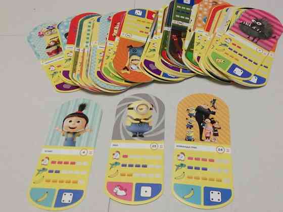 Игровые карточки "Гадкий Я 3" 