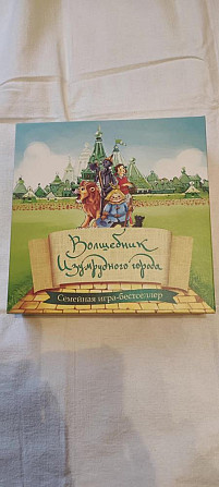 Семейная игра  - изображение 1