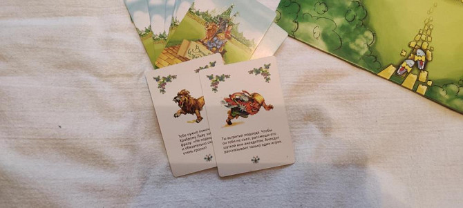 Семейная игра  - изображение 3