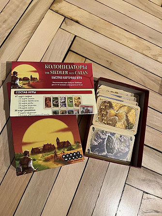 Колонизатор  - изображение 1