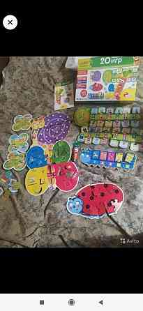 Настольная игра интерактивная 