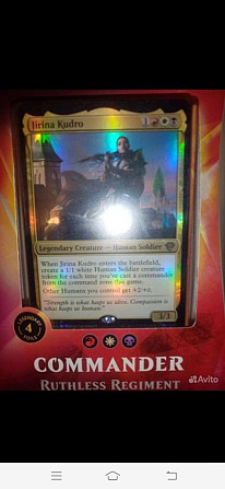 Mtg бустеры  - изображение 2